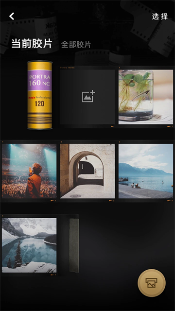 FIMO截图5