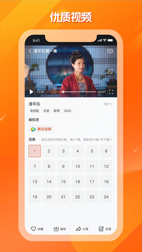 剧多多影视大全免费截图3