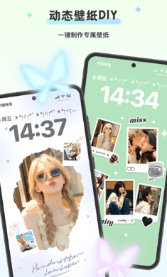 组件岛Widget Island截图2