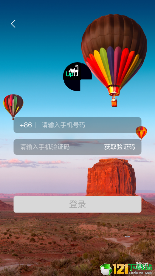 喵上截图2