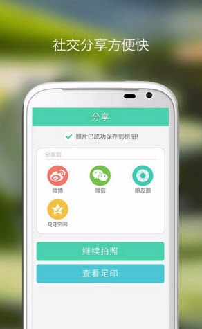天气水印相机截图2