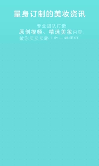 凹凹啦APP截图1