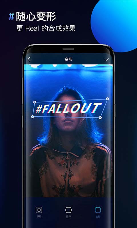 Facetune2APP截图1