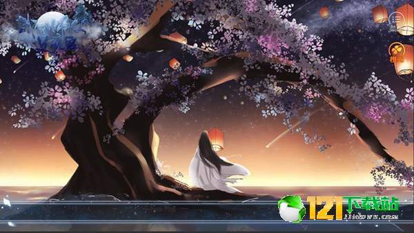 我的师父是魔鬼App截图1