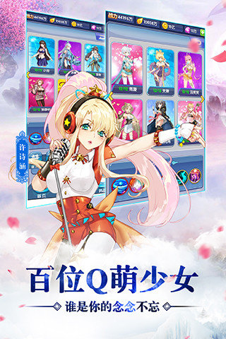 校花的贴身高手之称霸校园游戏APP截图4