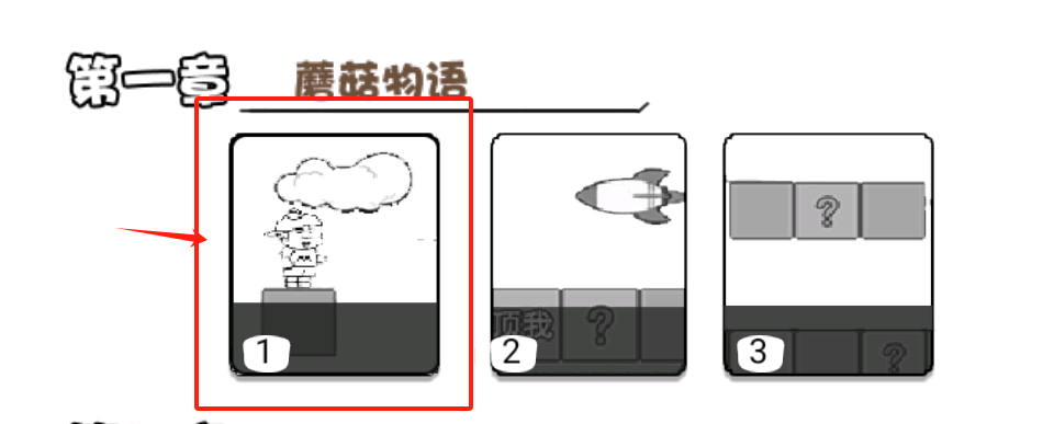 爱蹦达的麦斯截图2