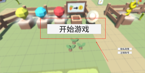 模拟建造农场截图2