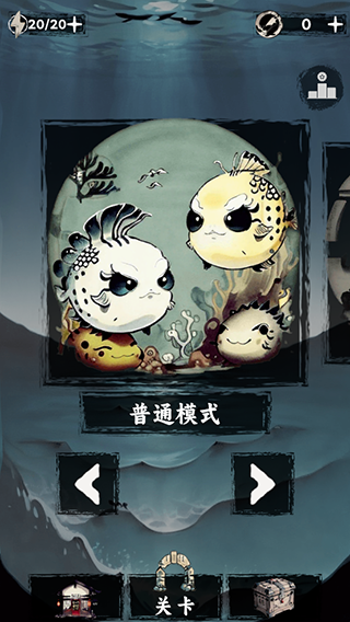 排排大师截图3