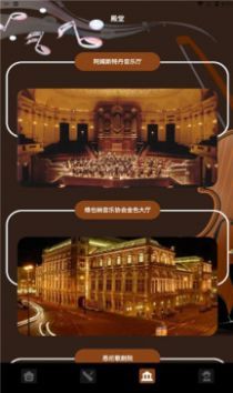 气泡音乐app截图1