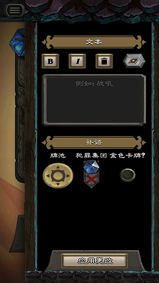 HSCard Maker截图3