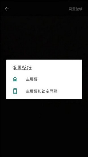 秀玩桌面壁纸截图3