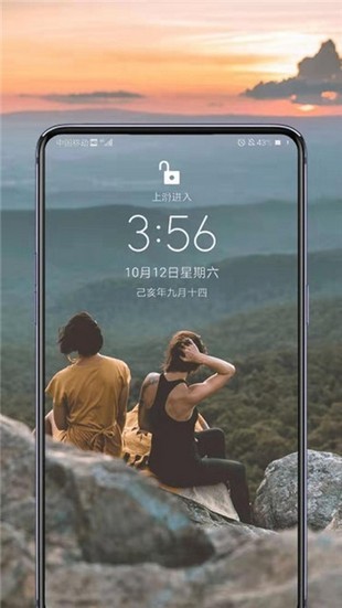 秀玩桌面壁纸截图4
