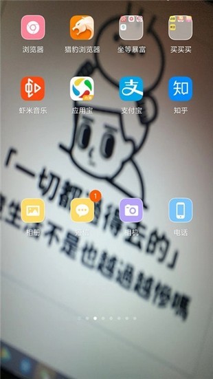 秀玩桌面壁纸截图2