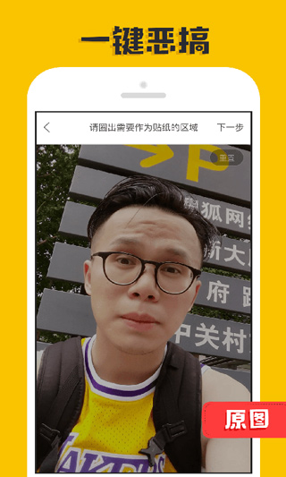 P图大神app截图2