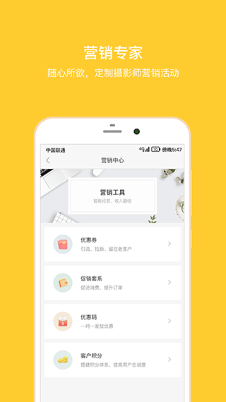 拾光盒子截图1
