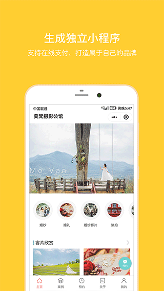 拾光盒子截图5