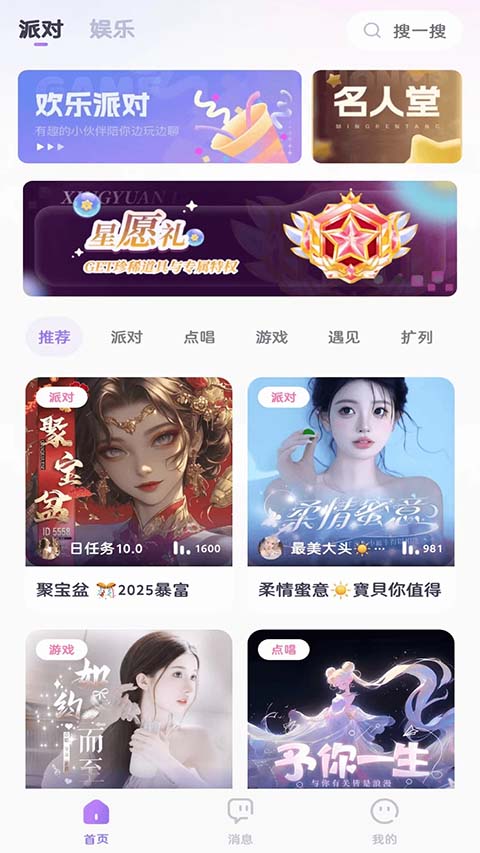 KOKO电竞App截图4