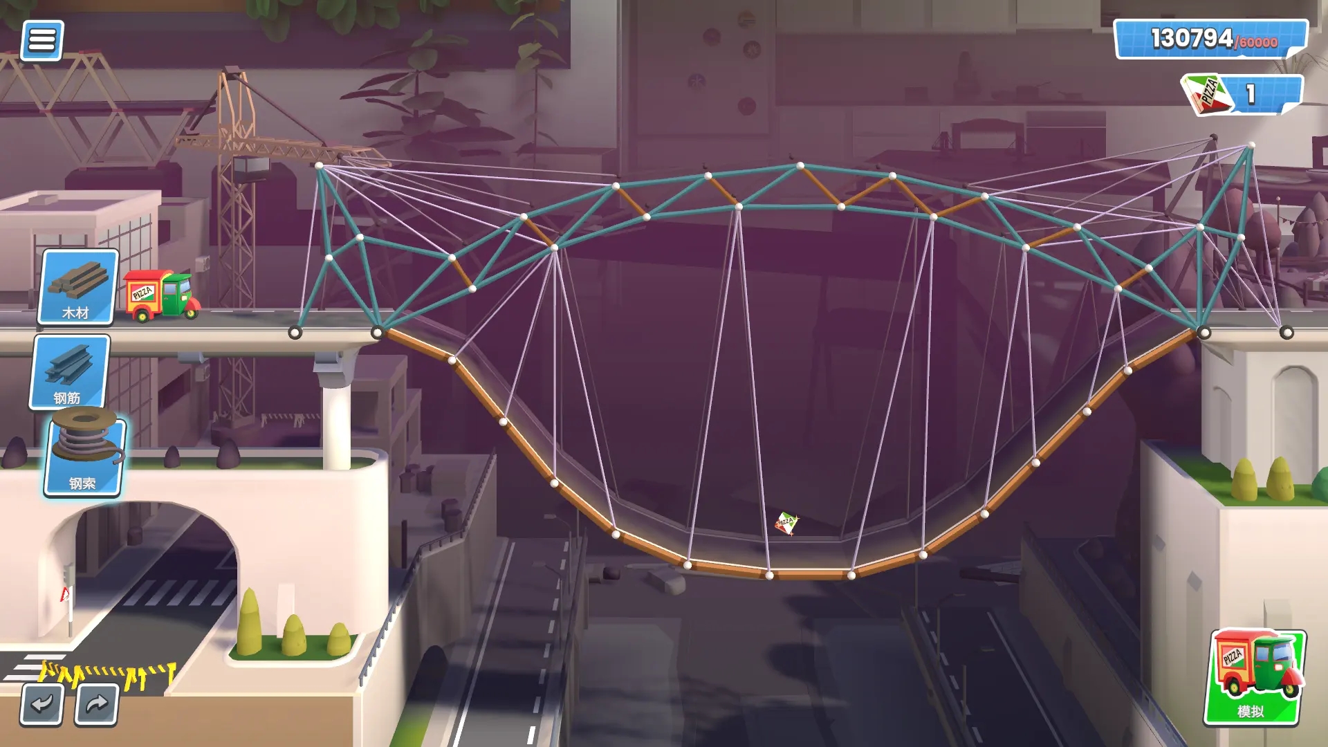 桥梁建造者创意工坊截图1