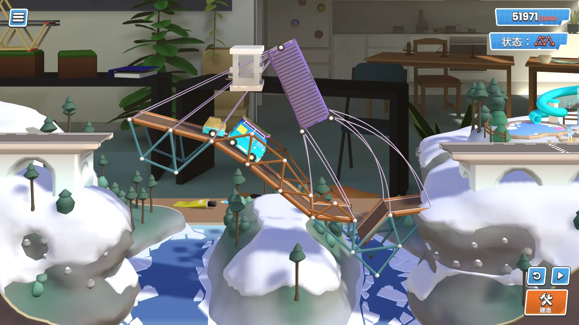 桥梁建造者创意工坊截图2