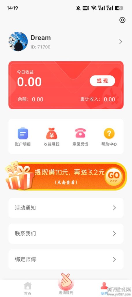 果冻试玩截图2