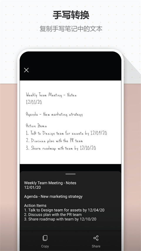 微软Lens app截图3