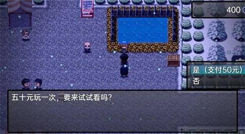流星降临的小镇来自过去的幽灵游戏截图3