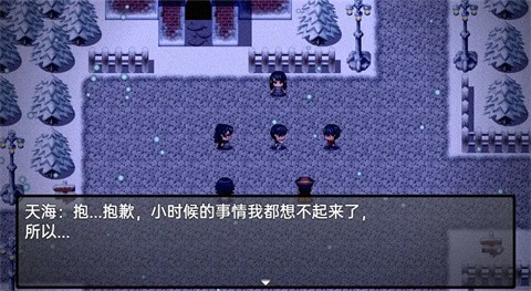 流星降临的小镇来自过去的幽灵游戏截图2