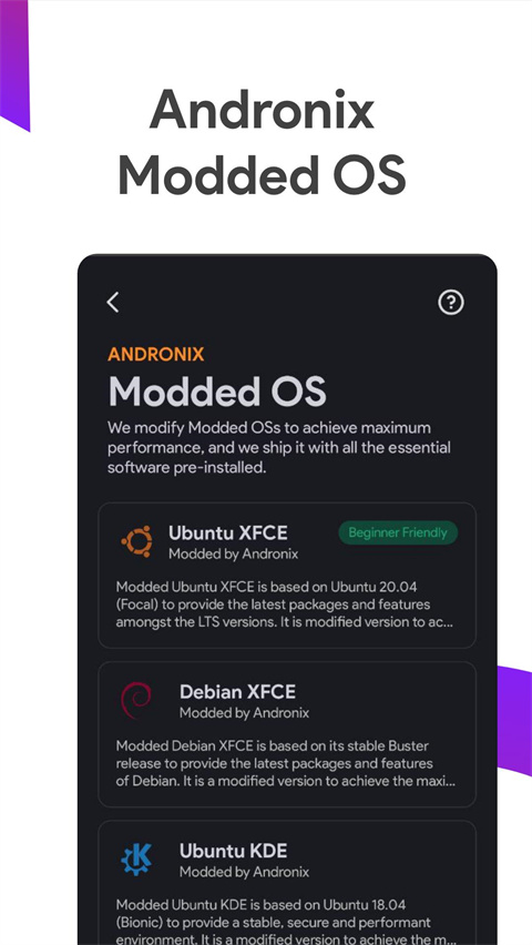 Andronix app(Linux模拟器)截图3