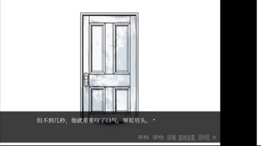 离来世还远着呢截图1