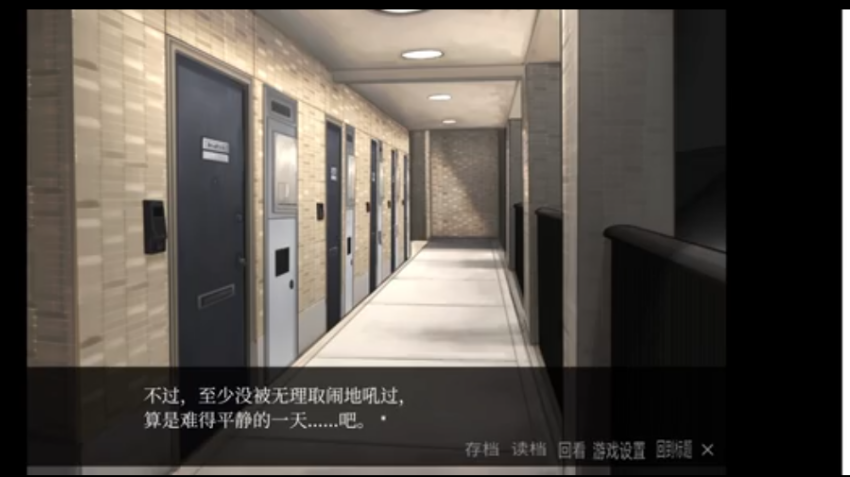 离来世还远着呢截图3