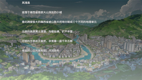 高考移民常安转校生截图2