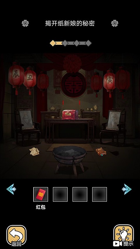 深夜怪谈游戏截图1