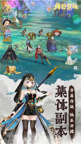 绯色梦境截图5
