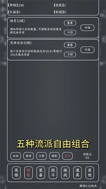 魔物max截图2