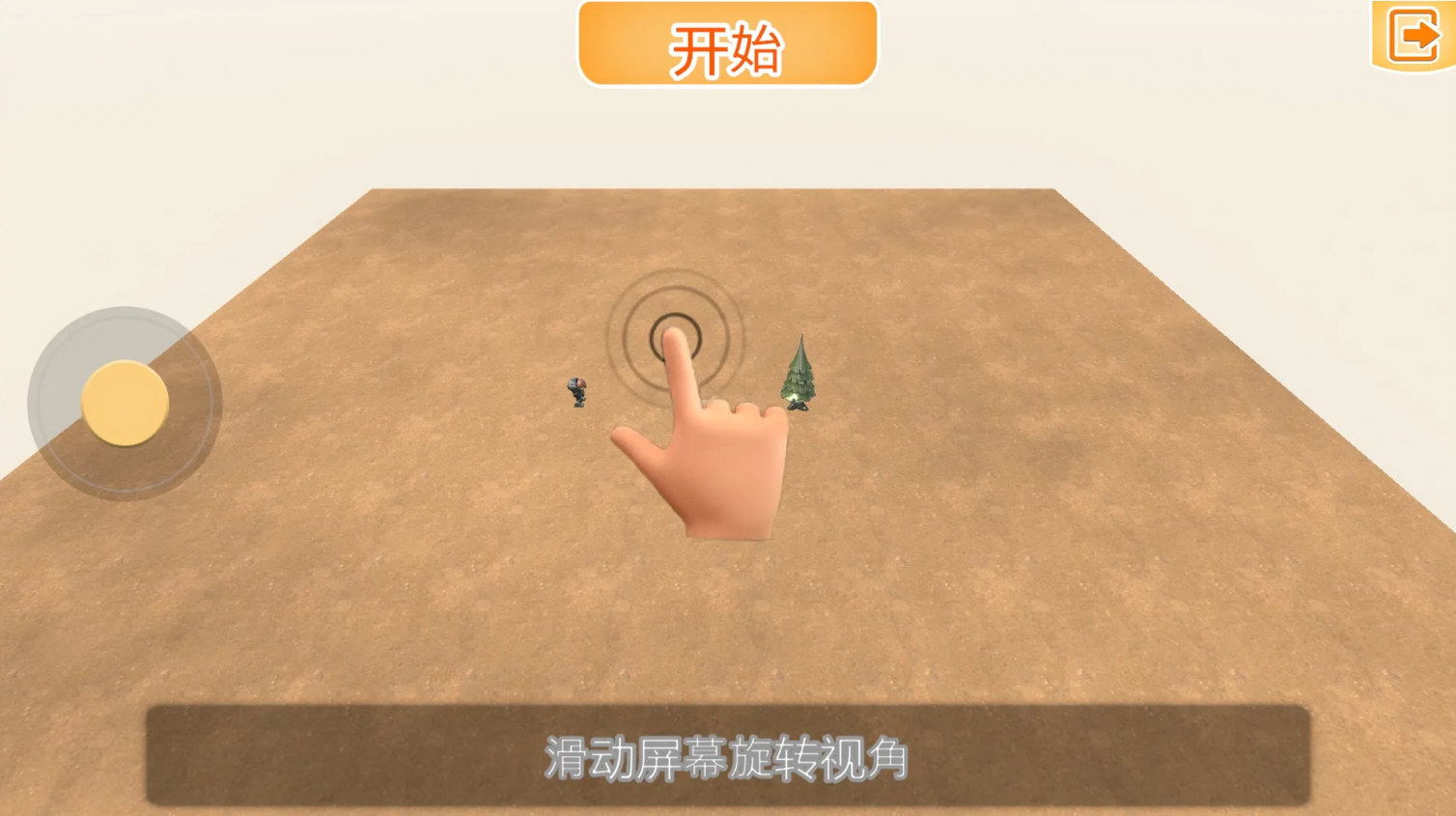 战争机器人时代游戏截图2