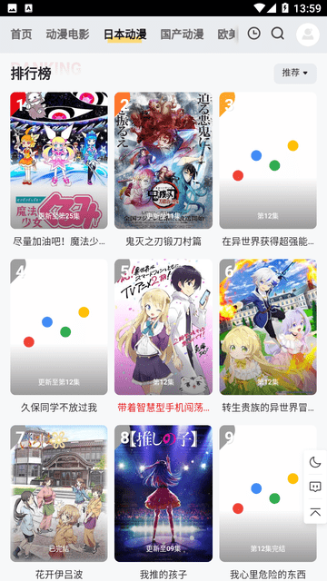 PPXDM截图3