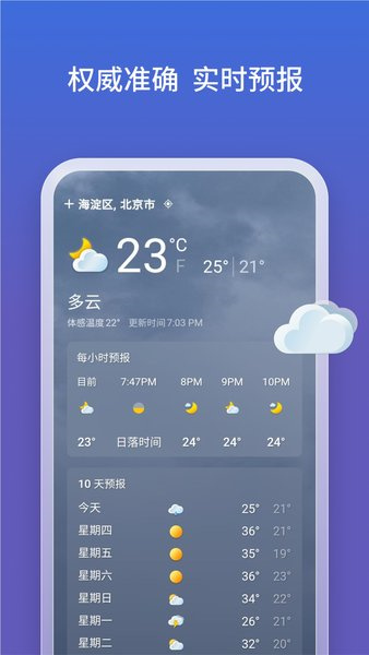 bing搜索截图1