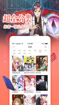 啦啦漫画截图2