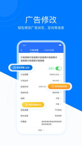 火山智能创作云截图1