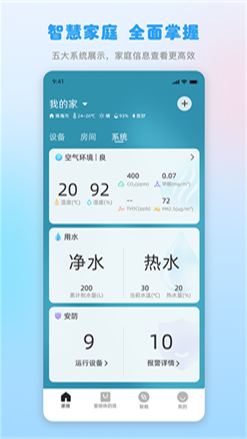 格力空调遥控器截图3