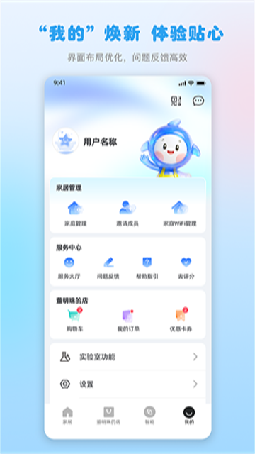 格力空调遥控器截图1