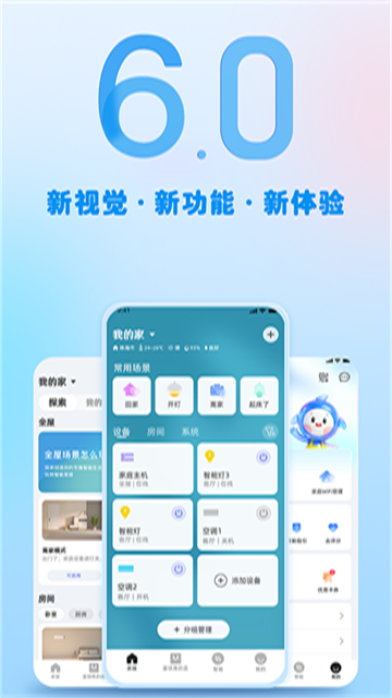 格力空调遥控器截图4