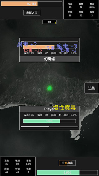 命运岛游戏截图5