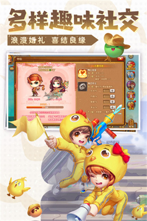 弹弹堂大冒险vivo服截图2