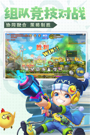 弹弹堂大冒险vivo服截图4