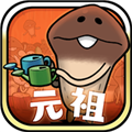 原始菇菇栽培实验室