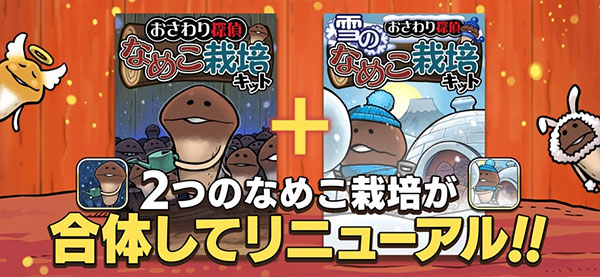 原始菇菇栽培实验室截图2