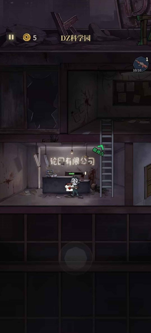 无限轮回手游截图1
