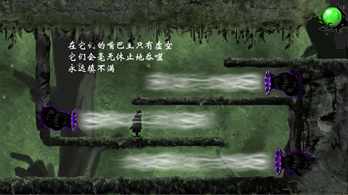 虚空之虫游戏截图2