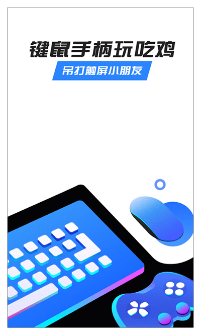八爪鱼截图3